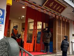 -龙华素斋(龙华路店)