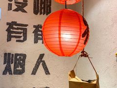 -丁阿纸面馆