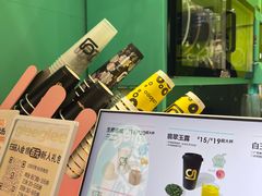 -gleeglee乐溢亦茶(合生汇店)