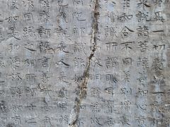 -娲皇宫
