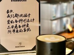 -星巴克臻选(新天地店)
