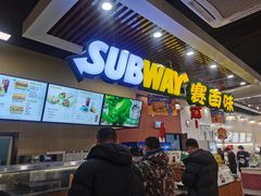 -赛百味SUBWAY(燕莎奥莱店)
