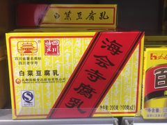 -超市发超市(羊坊店店)