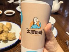 花雕奶茶-咸亨酒店•非遗绍兴菜•中华老字号(堂吃餐厅)