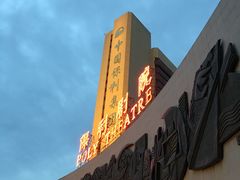 -北京保利大厦酒店(东四十条地铁站店)