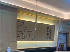 -吉野家(成都时代奥莱店)