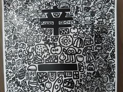 -辛一·铜锣烧(大宁久光店)