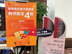 -新华书店(新街口旗舰店)