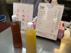 -公利真料竹蔗水(中环店)