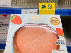 -麦德龙(青羊店)