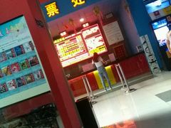 -横店电影城(九鼎店)