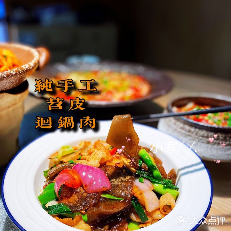 一生中必去渝东南~旅游重庆必吃遇东岚