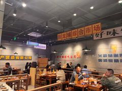 -楠火锅(仁恒梦中心店)