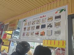 -固海糕团店