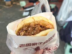 牛肉烧饼（多肉）-穆得·老周家牛肉烧饼(普利街店)
