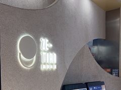 -泽田本家·铜锣烧(TX淮海店)