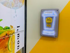 -嗨菓新鲜茶饮(北京大学店)