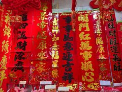 -刘鸿盛(城隍庙店)