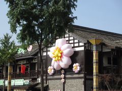 -大小河街