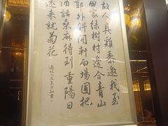 -明阁 Ming Court(广州朗豪酒店)