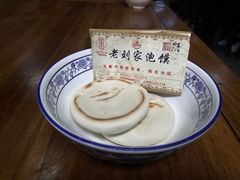 -老刘家泡馍·陕西老字号(钟楼广济街店)