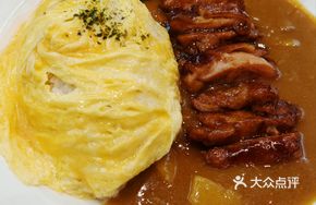 Teriyaki Chicken Omelette Rice