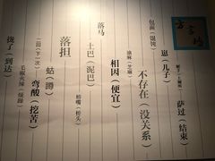 -雨田饭店(华兴东街店)