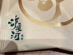 -泸溪河桃酥(西直门凯德店)