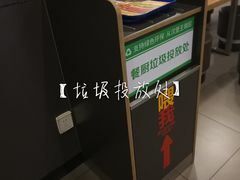 -汉堡王(大连柏威年餐厅店)
