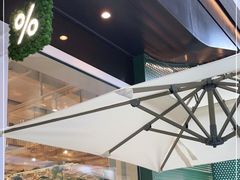 -% Arabica阿拉比卡咖啡(前滩太古里店)