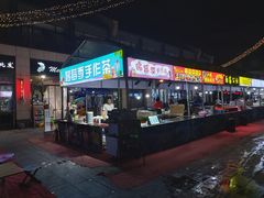 -宝龙广场(蓬莱区)