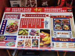 -啫神·广州地标美食(北京路店)