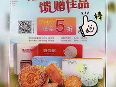 -宜宾海鲜酒家·三十年老字号