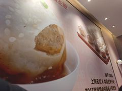 -小杨生煎(周浦万达店)