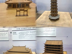 -广州市城市规划展览中心