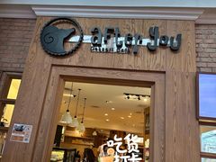 -After You Dessert Cafe(CENTRALWORLD)