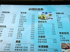 -青水瓦台汤泉(未央店)