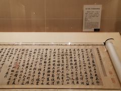 -上海博物馆