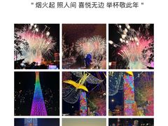 -广州塔