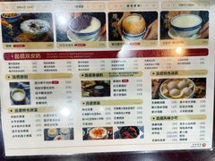-民信老铺(人民路店)