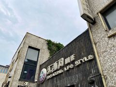 -新沙洞咖啡(泉乐坊店)