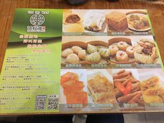 -添好运点心专门店(深水埗店)