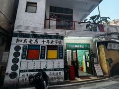 -華叔茶記