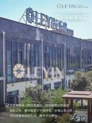 点击看大图 -乐茵敔山湾月子中心(独栋湖景店)
