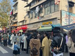 -汪记鲜鱼糊汤粉(沈阳路总店)