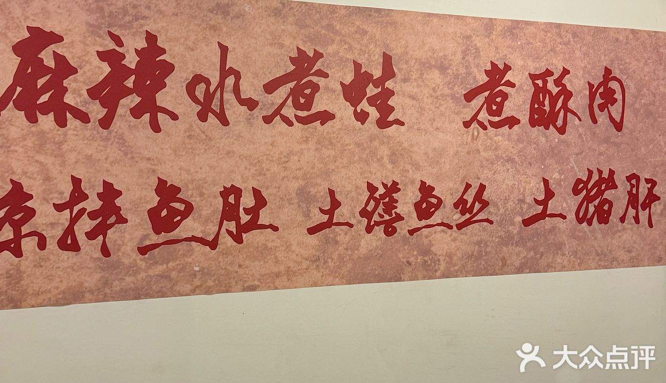 看完渝可渝爱来吃蛙。。。好吃死了啊！