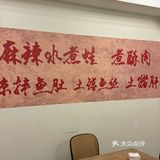 看完渝可渝爱来吃蛙。。。好吃死了啊！