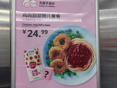 -宜家家居(四元桥商场店)