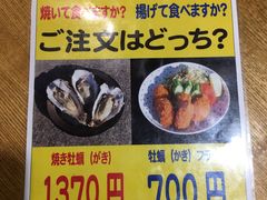 -海鮮市場長崎港(出島ワーフ店)