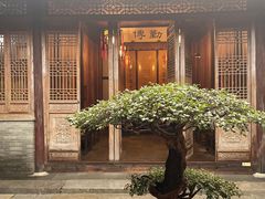 -个园